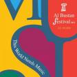 Festival al Bustan 2013